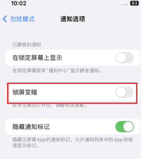 苹五华果维修分享iPhone主屏幕壁纸显得模糊怎么办