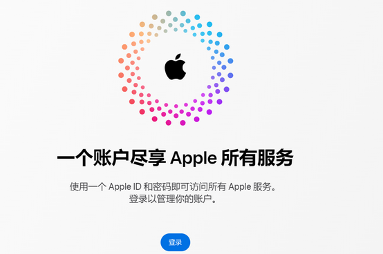 五华iPhone维修中心分享iPhone下载应用时重复提示输入账户密码怎么办 