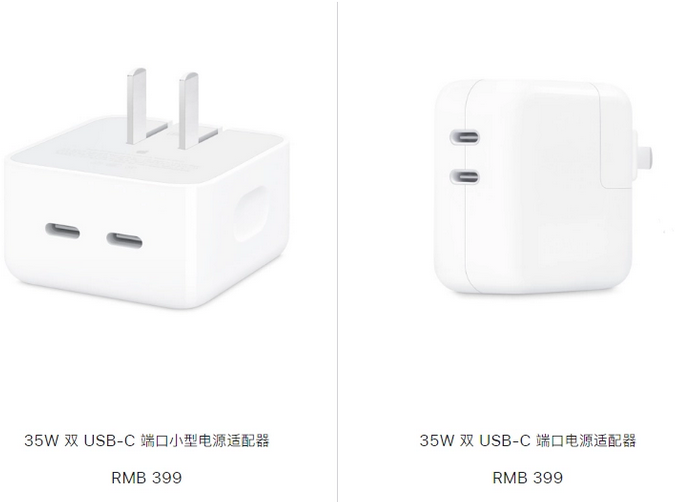 五华苹果15服务店分享iPhone15系列会不会有35W有线充电