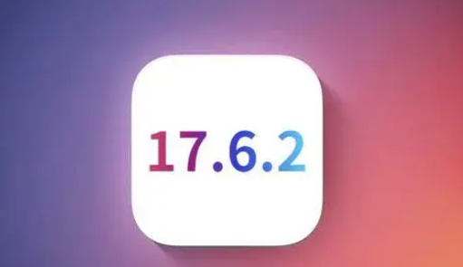 五华苹果维修店铺分析iOS 17.6.2即将发布 