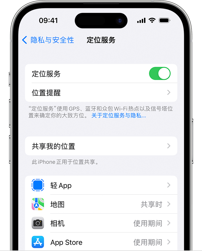 五华苹果维修网点分享如何在iPhone上阻止个性化广告投放 