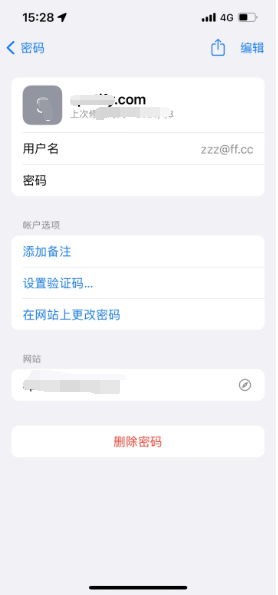 五华苹果14服务点分享iPhone14忘记APP密码快速找回方法 