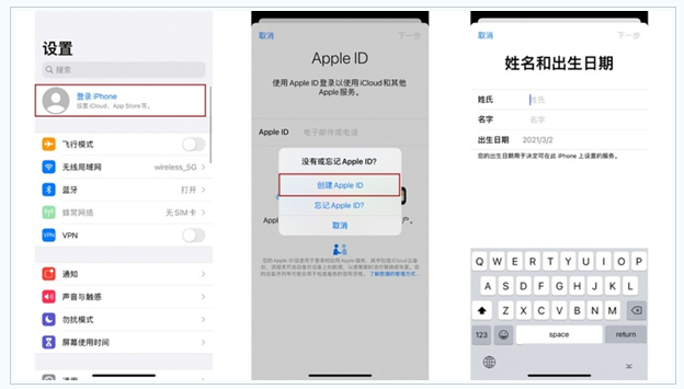 五华苹果维修网点分享:Apple ID有什么用?新手如何注册iPhone14 ID? 