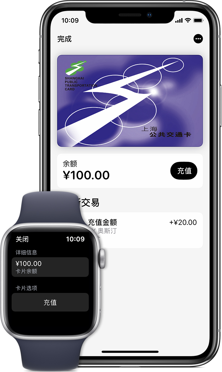 五华苹果手机维修分享:用 Apple Pay 刷交通卡有哪些优势？如何设置和使用？ 