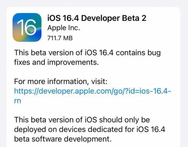 五华苹果手机维修分享：iOS16.4 Beta2升级建议 