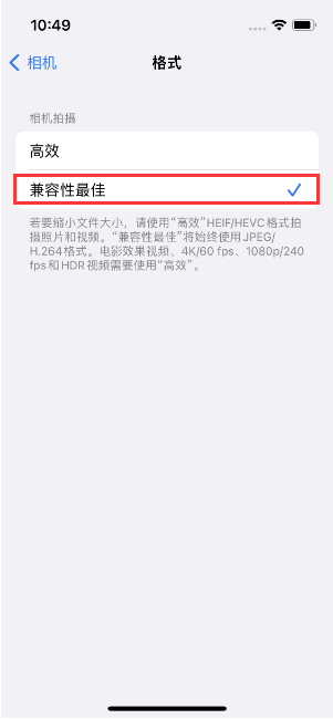 五华苹果14维修店分享iPhone14相机拍照不清晰，照片发黄怎么办 