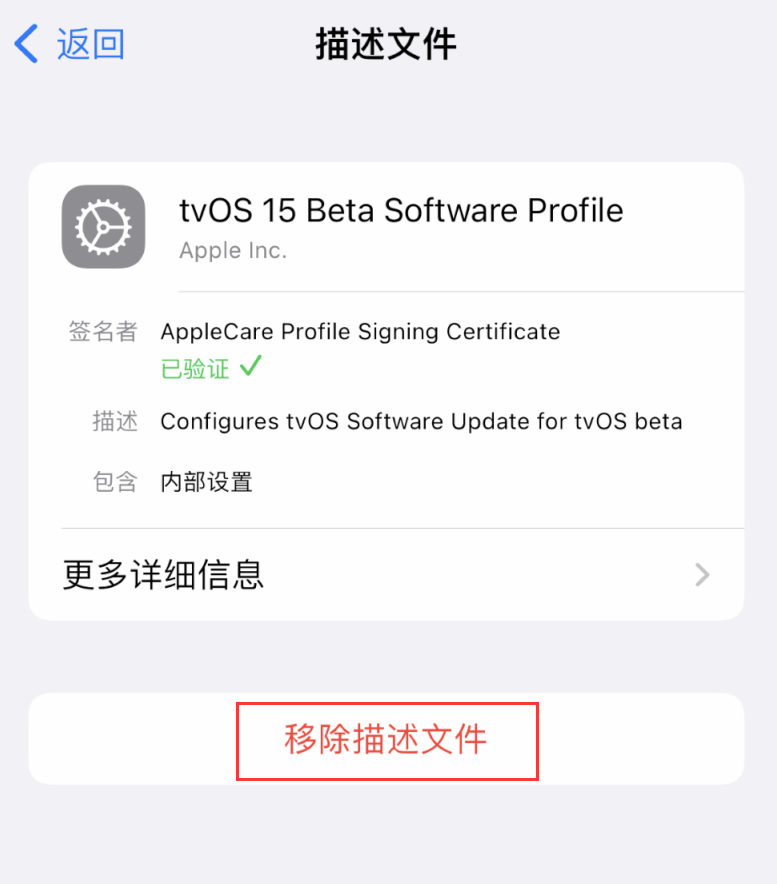 五华苹果手机维修分享iOS 16 屏蔽系统更新教程 