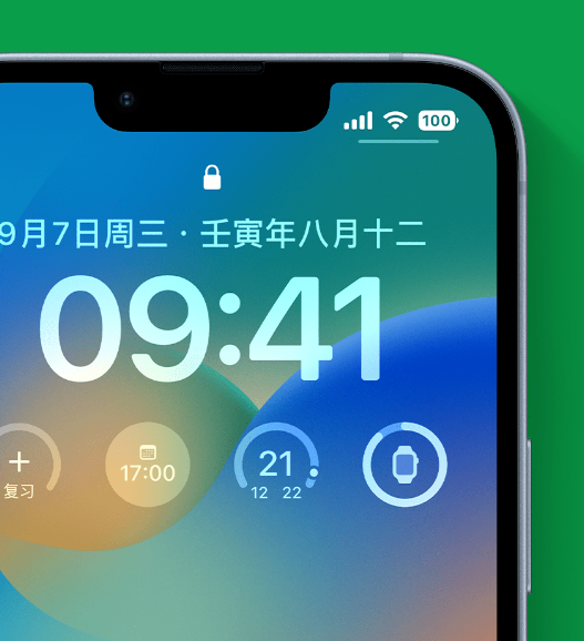 五华苹果手机维修分享官方推荐体验这些 iOS 16 新功能 