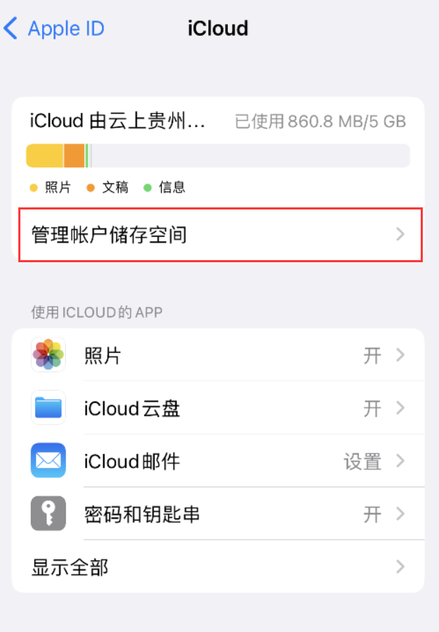 五华苹果手机维修分享iPhone 用户福利 