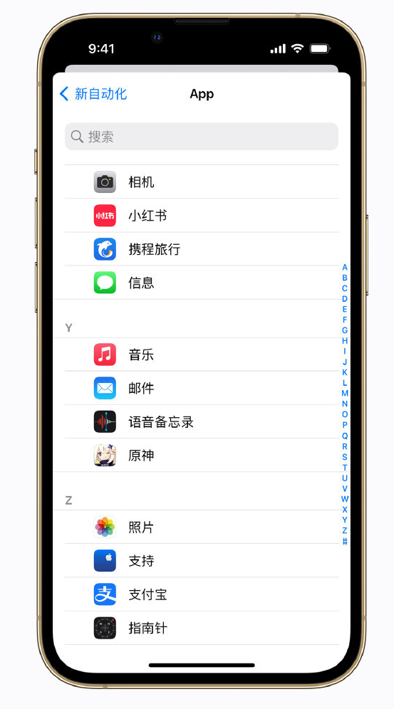 五华苹果手机维修分享iPhone 实用小技巧 