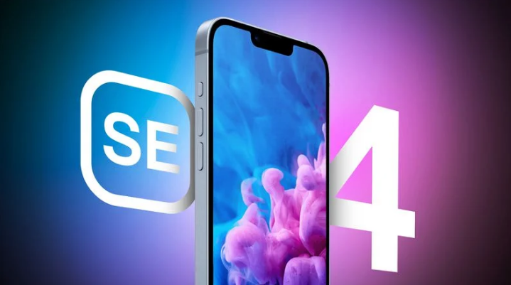 五华苹果手机维修分享12 月开始量产第四代 iPhone SE 