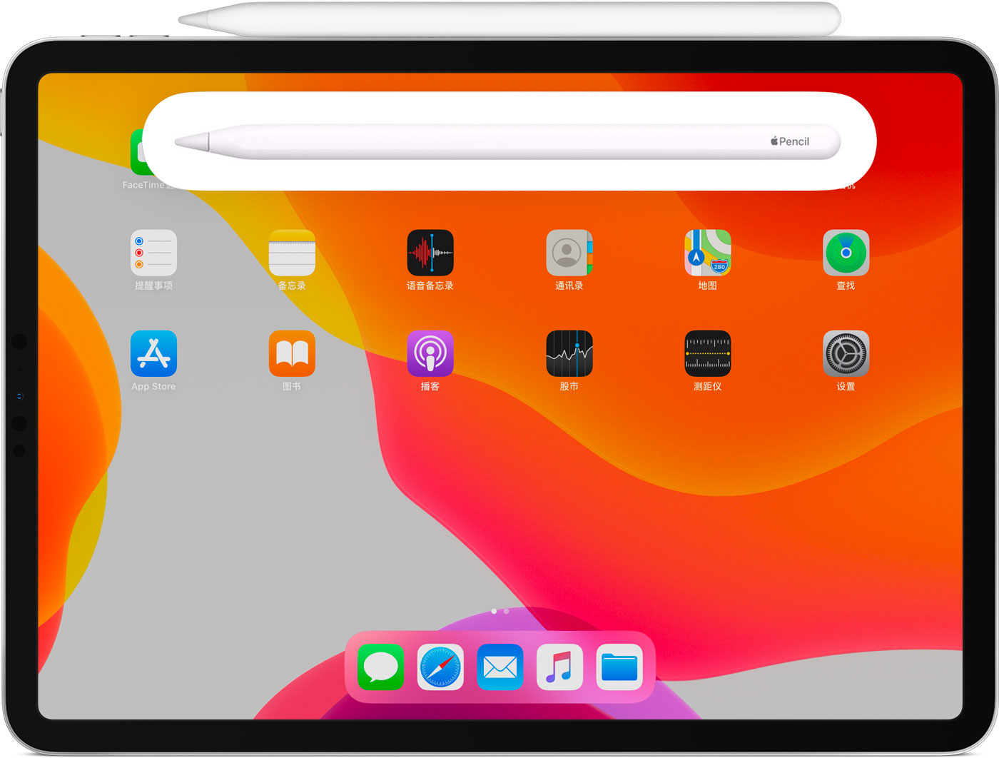 五华苹果手机维修分享iPad Pro 如何与 Apple Pencil 配对连接 
