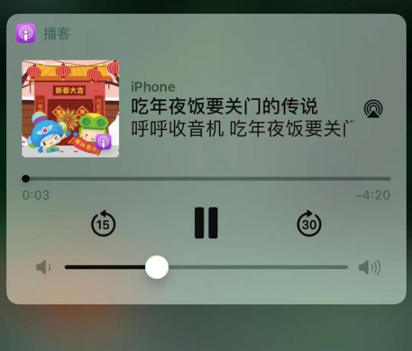 五华苹果手机维修分享让 Siri 陪你过春节 