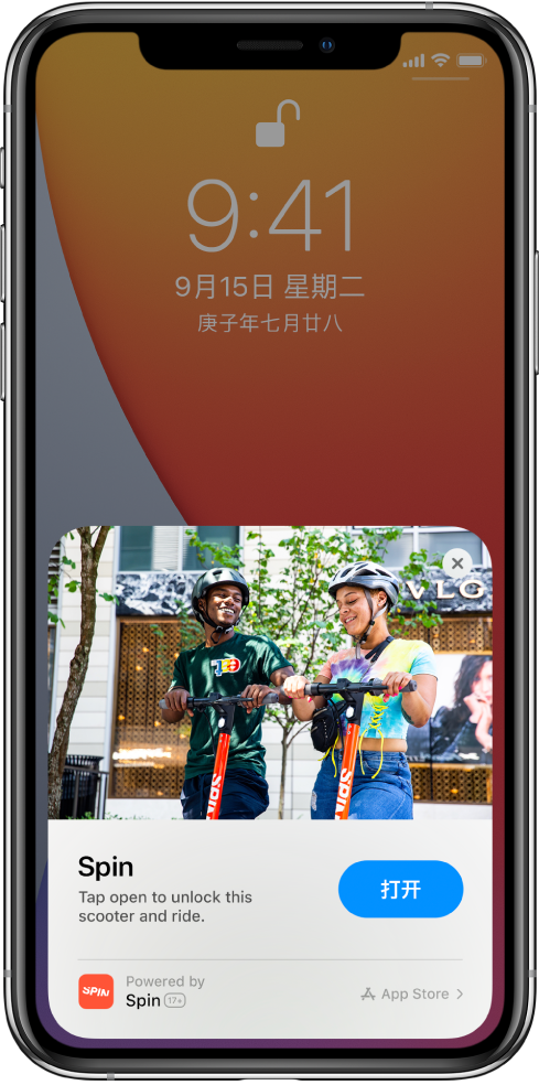 五华苹果手机维修分享升级 iOS 14 之后，如何在 iPhone 上使用“轻 App” 