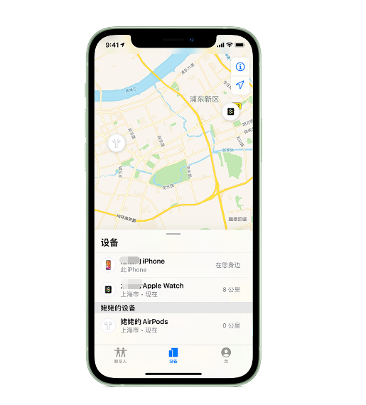 五华苹果手机维修分享iPhone “家人共享”功能 